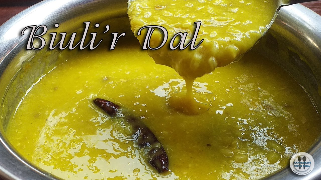 Urad Dal Recipe | How To Make Biuli'r Dal | Authentic Bengali Style | Rannabati With Pom