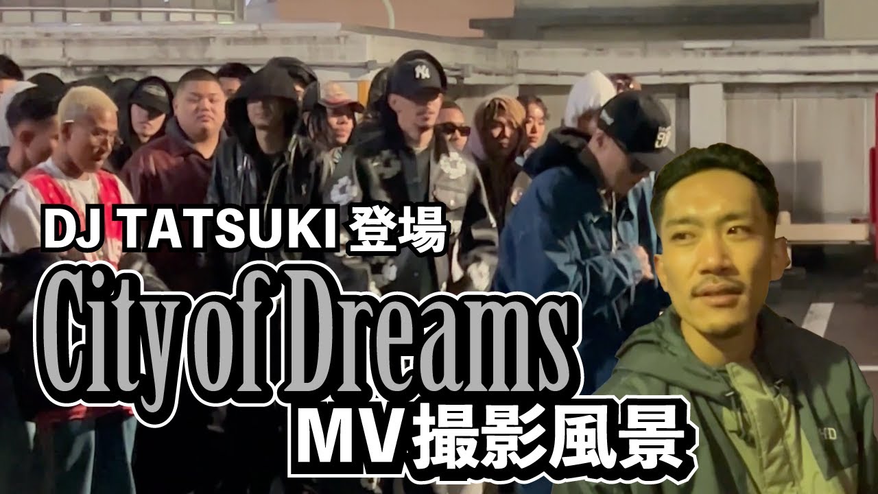 City of Dreams🗼DJ TATSUKIのMV撮影にD.OとT2K降臨☠️