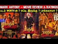 Mark Antony - Movie Review & Ratings | Padam Worth ah ?