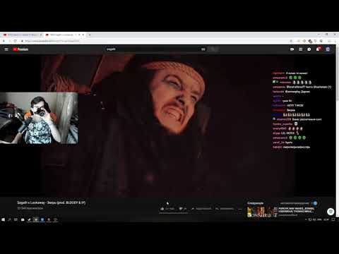 Реакция Братишкина на Sagath x Lookaway   Зверь prod  BLOODY & IY