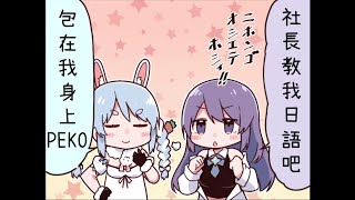 [Holo] Moona談配音感想