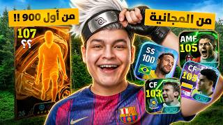 Video thumbnail image