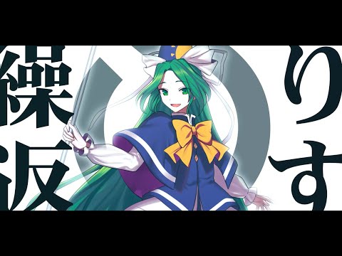 Karmanations - Akatsuki Records