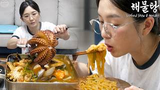 Download lagu 통문어 넣은 해물탕에 소주 한 잔 ☆ 마무리는 칼국수 mp3