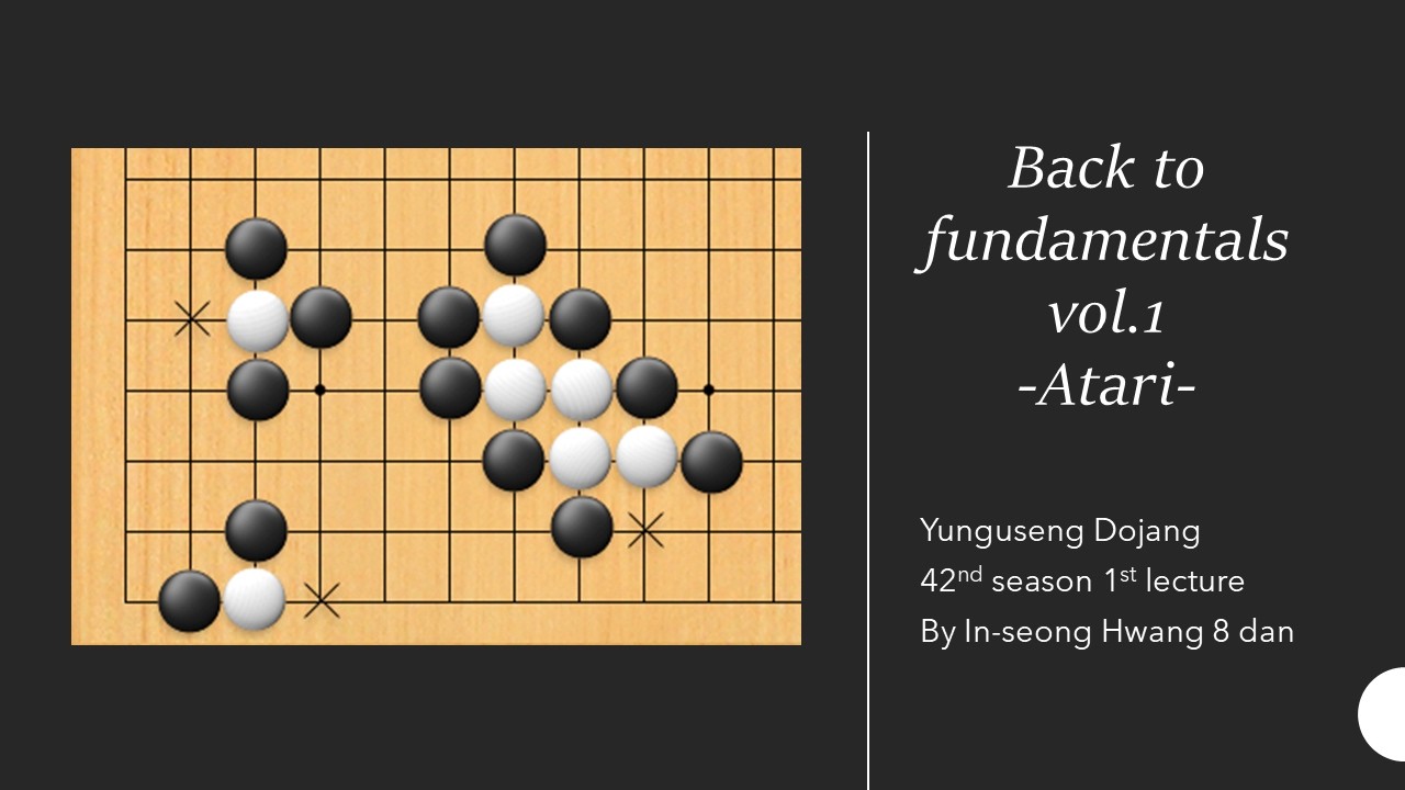 YD lecture: Back to fundamentals vol 1 -ATARI-