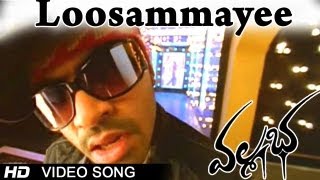 Vallabha Movie  Loosammayee Video Songs  Simbu Nay