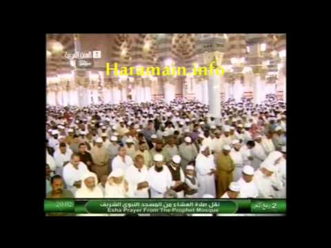 13th Feb 2013 Madinah Isha by Sheikh Hudhaify.wmv