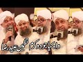 Roz O Shab Josh Pe Rehmat Owais Qadri Exclusive Tazmeen Unique Style Owais Qadri Sb Best Naats