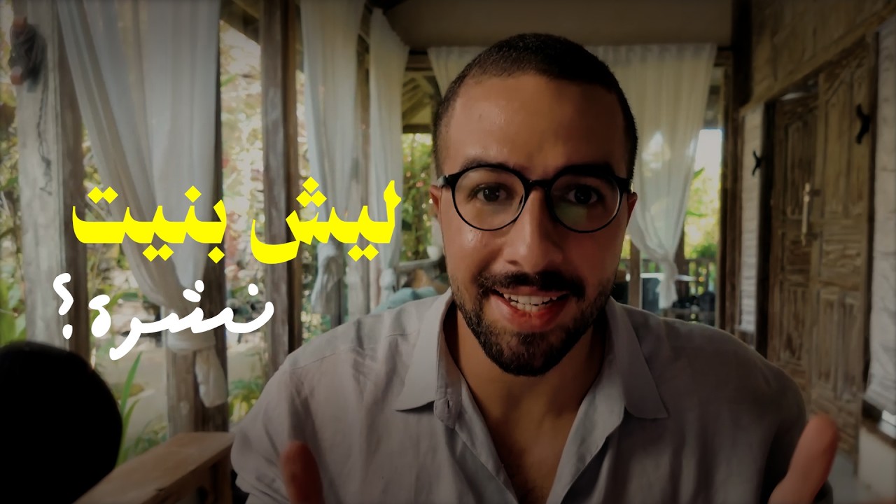 YouTube video thumbnail