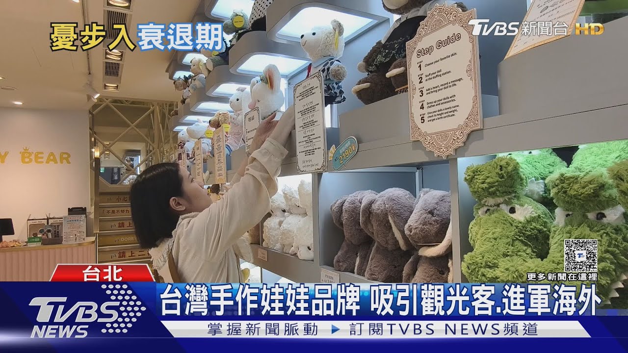 川普關稅要來　下半年恐現無薪假　商研院：商業服務業景氣衰退風險高