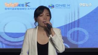 Dami Im peform in Korea! Sound of Silence !