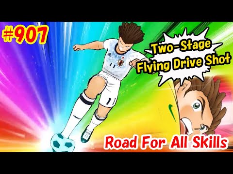2段フライングドライブシュート - Two-Stage Flying Drive Shot - ナトゥレーザ - Natureza #907