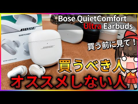 ものがまガジェットレビュー