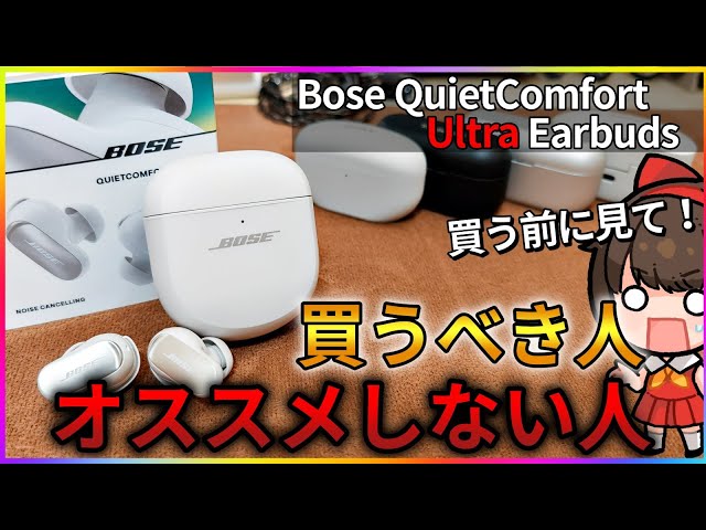 ものがまガジェットレビュー