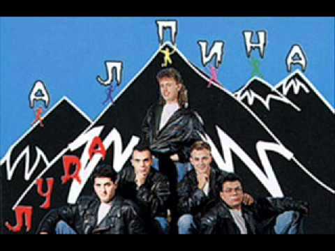 Grupa Alpina-Vrati se Dance.wmv