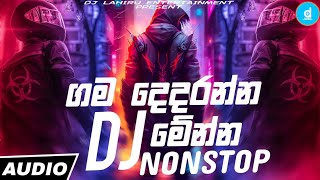 2023 New Dance Dj Non-stop  Sinhala Party Mix  Sin