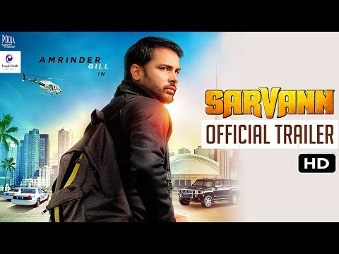 Sarvann (2017) Official Trailer