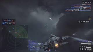 (BF4)航空機大好きマンが行くコンクエスト
