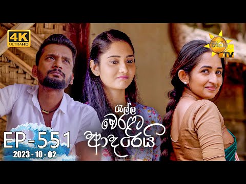 Hiru TV