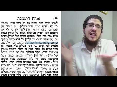 O que pode "barrar" Hashem - 17/Tamuz - Tania#208
