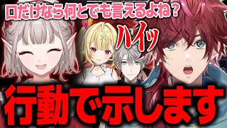 【雀魂】ライブ1週間前に仲良く(?)麻雀をするローレンたちwww【ローレン にじさんじ 切り抜き】