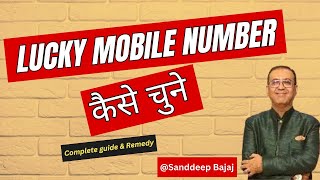 lucky mobile number kaise chune - How to choose lucky mobile number | #luckymobilenumber #trending