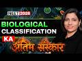 Biological Classification Last Hope Revision Ritu Rattewal Neet2026 Neet