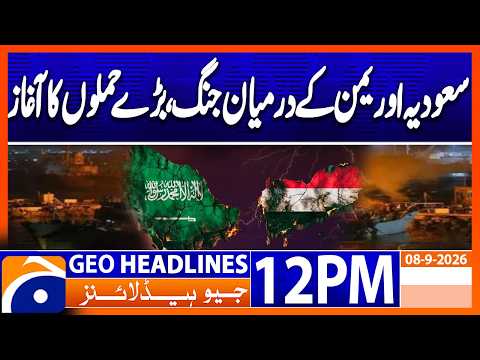 Saudi Arabia-Yemen War Intensifies, Major Destruction Looms | Geo News 12PM Headlines 08 Sep 2026
