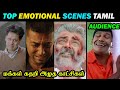 10 Best Tamil Movies That Made You Cry Part 1 Crying Scenes Tamil Dude Aswin
