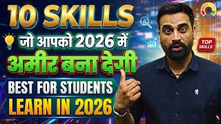 Top 10 Demanding Skills To Learn 2026 | Best High Paying Skills For Students | Learn To Make Money thumbnail