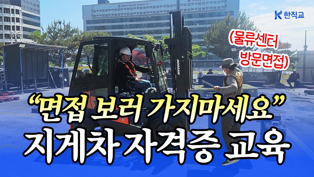 영상 썸네일 이미지