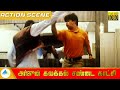 அர்ஜுன் கலக்கல் சண்டை காட்சி Super Scene Rhythm Mo