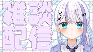 12月ぐらいにこんな話(お家デート的な)してなかったか…??自分はお風呂普通に1人ずつ入るもんだと思ひますほんまおもろいなあなた - 【雑談】おーはよ【音ノ乃のの】