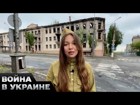 ???? Маша из Мариуполя. Блогеры пропагандисты - оружие Кремля
