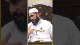 مصطلحات أصولية:المسنون يساوي المستحب في المذهب الحنبلي | الشيخ خباب الحمد فرج الله كربه image