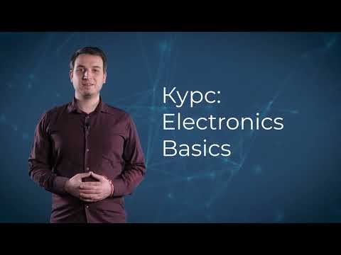 Electronics Basics - май 2022 Electronics Basics - май 2022
