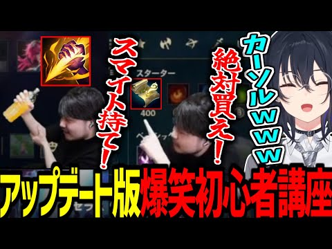 「リーグ・オブ・レジェンド」の略語: 最も重要な呼び出しの概要