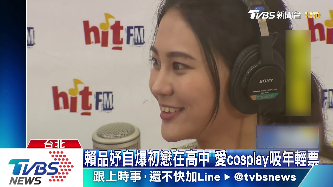 「好像日本女明星」　賴品妤高中制服照曝光