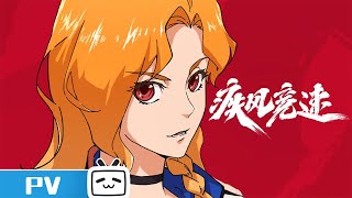 Trailer thumbnail