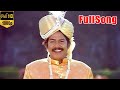 ராஜா மகாராஜா பாடல் Raja Maharaja Song Janagaraj Shankar Ganesh Hit S