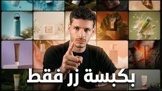 How to Edit and Design Images with AI in One Minute! thumbnail