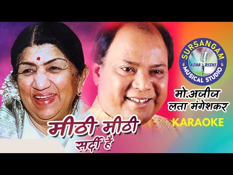 Mithi Mithi Sardi Hai / KARAOKE | Lata Mangeshkar & Mohammed Aziz / 80"s Hits