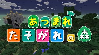 【あつ森】無意識にそこら辺のどうぶつを大量虐殺するヤバイ奴ｗｗｗｗｗｗｗ