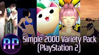 Simple 2000 Variety Pack (PlayStation 2) - The Miniskirt Swim Meet of Maid Village