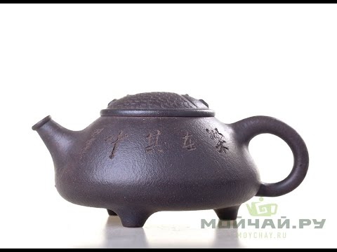 Teapot, Yixing clay, # 3417, 250 ml.