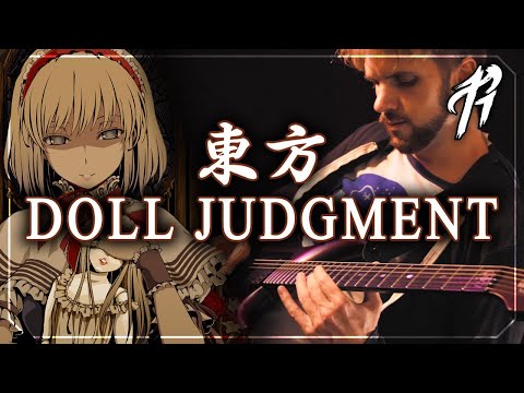 Video thumbnail for Doll Judgement - The Girl Who Played with People’s Shapes