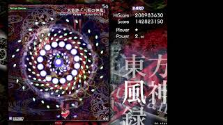 【東方風神録】HARDの九回目となりまして、これまた失礼致します。【リプレイ実況回】