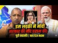 Has This Girl Given Modi Government Sleepless Nights Neha Singh Rathore Song 2026 Srmushairamedia