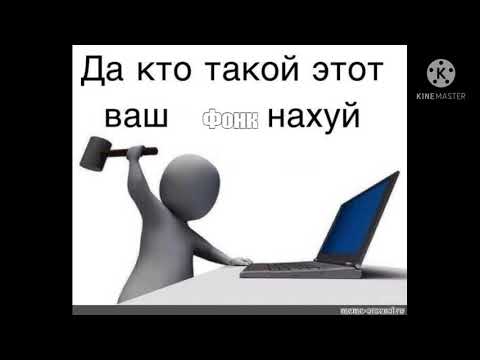 INSOMNIAC X RXDXYXZ - GAMKIN' LAMEZ (PROD.RXDXYXZ)