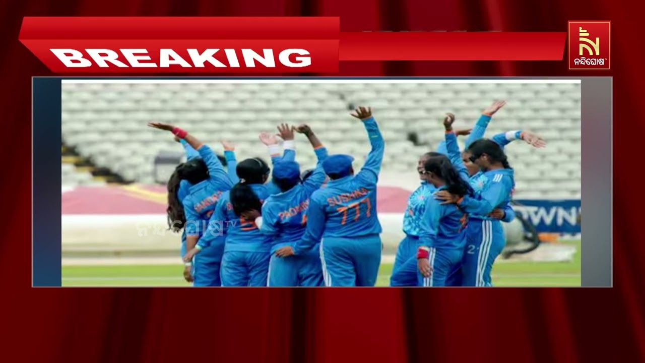 India Wins First-Ever Blind Women’s T20 World Cup | Indian Women Blind Cricket Team Scripts History